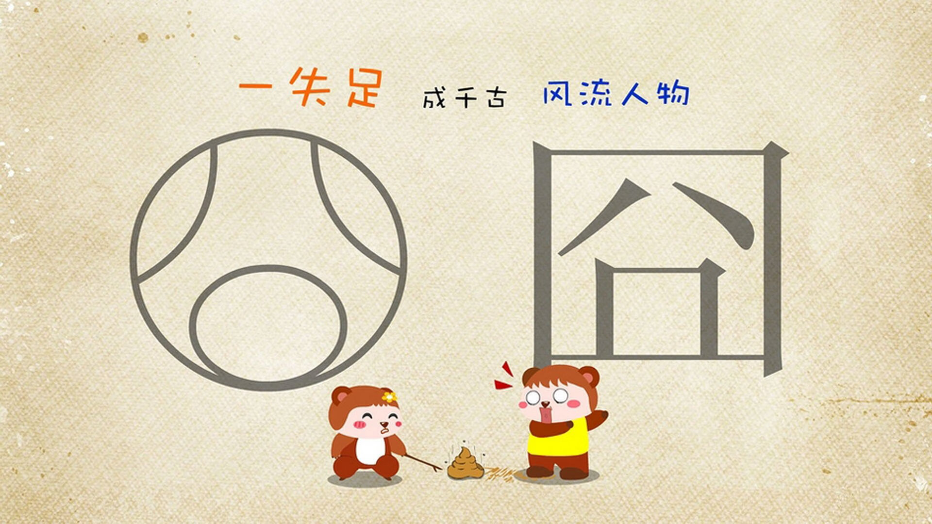 日本乒乓球选手早田希娜：力争突破中国队封锁，争夺金牌。，早田希娜t联赛底板